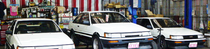 AE86専門、アフターサポートも充実