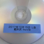 Ｌ会フォトスライド、ムービー本日発送致しました。